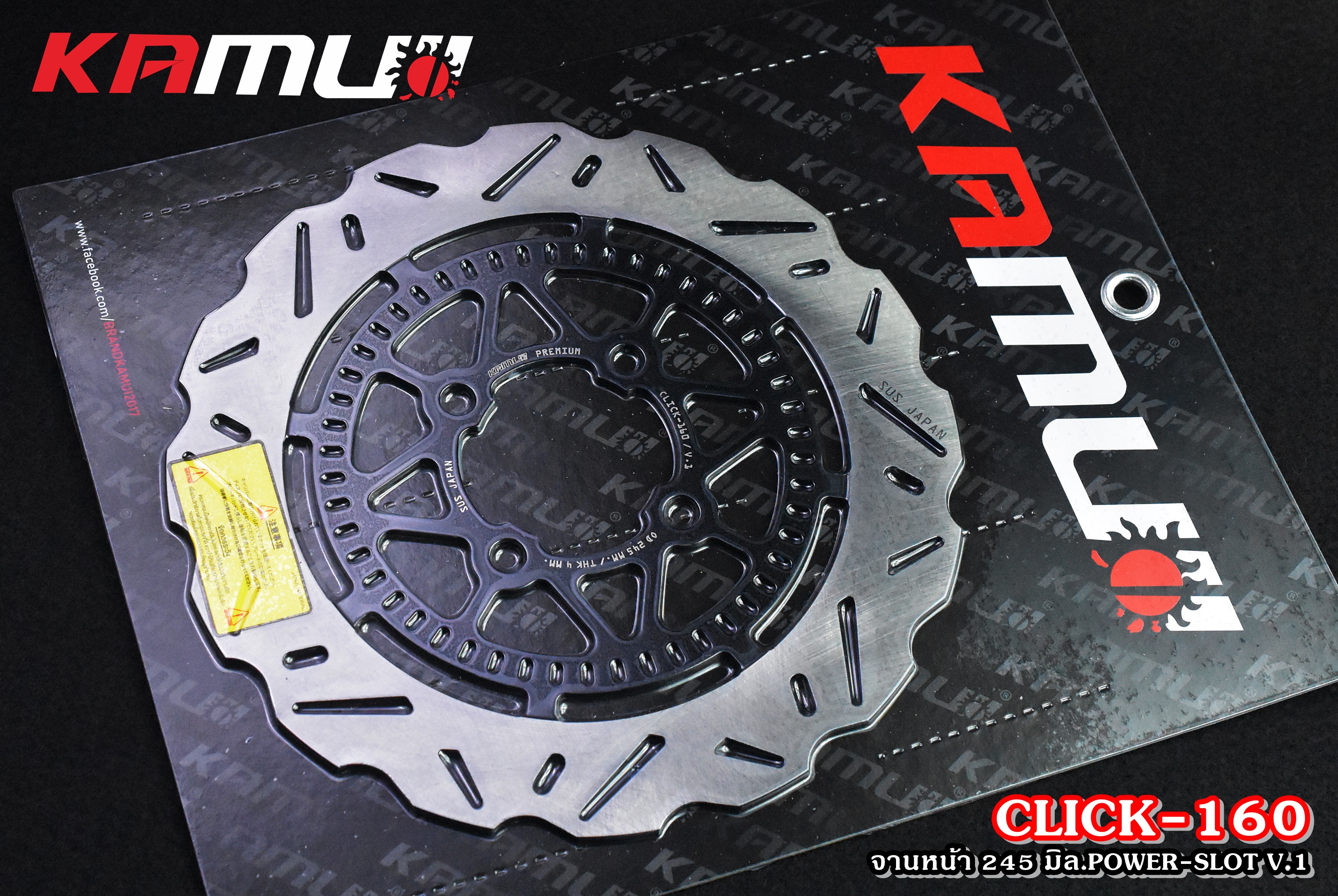 จานดิสก์click160 KAMUI จานหน้า 256 มิล.Power-Slot V.1 2-Tone จานดิสก์หน้า254- 256 มิล V.1 ราคา 2200-2,300 บาท ขาจับปั้มเดิม256mmราคา300 เท่านั้น