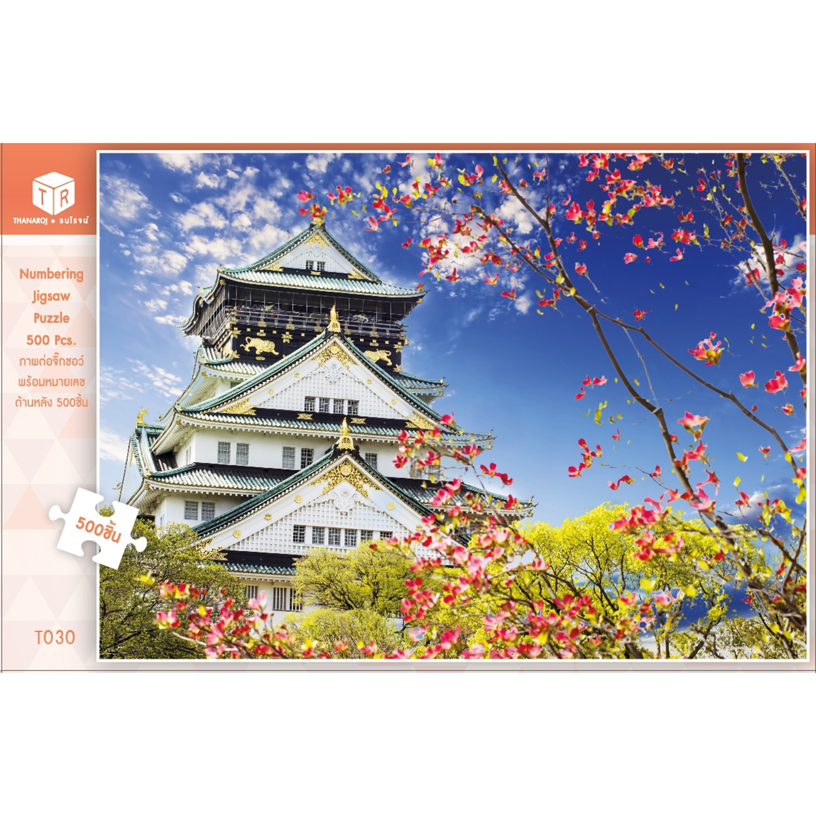 Jigsaw Puzzle ตัวต่อจิ๊กซอว์ 500 ชิ้น T030 Architecture สิ่งก่อสร้าง Osaka Castle Japan รูปประสาทโอซะกะ ประเทศญี่ปุ่น MagicLand6