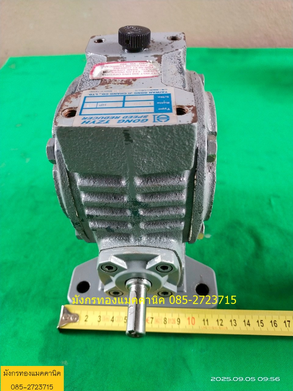 เกียร์ทด GONG TZYH อัตราทด 1 ต่อ 10 เพลาเข้า 12 มม. ออก 25 มม.