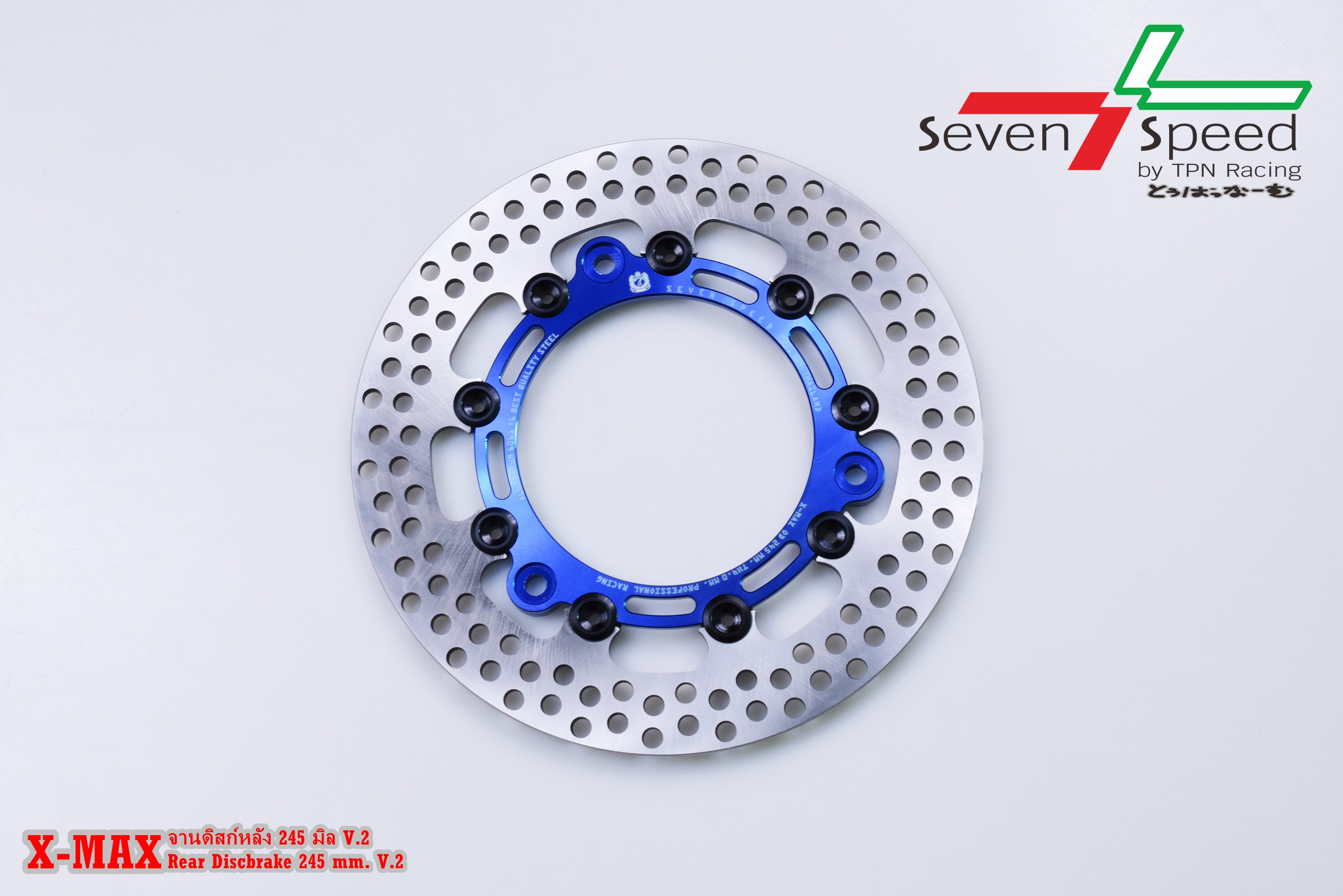จานดิสหลัง X-MAX จาน 245 มิล SEVEN SPEED