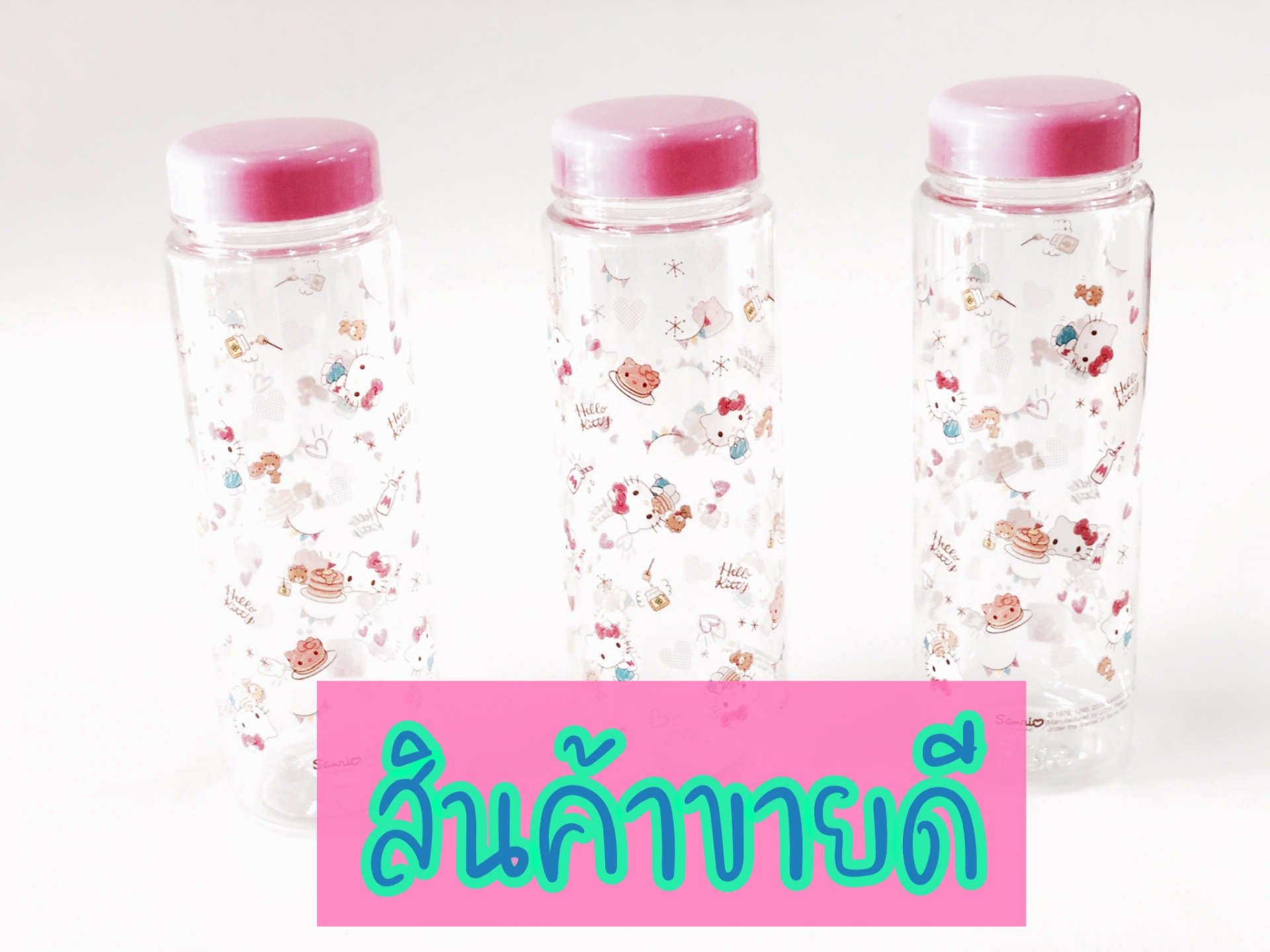 ขวดน้ำ ลาย Kitty คิตตี้ 5230 (JCP) 560 ml. 6*19 cm.