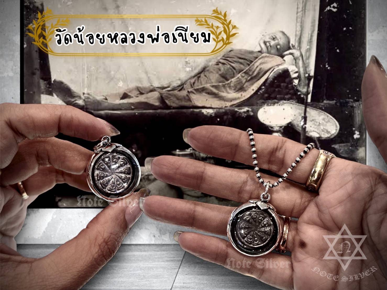 เหรียญพระทุ่งกำแพงเศรษฐี รุ่นงบน้ำอ้อย พลาสติกกันน้ำ จับขอบเงินแท้ Sterling Silver 925 NSSV3216