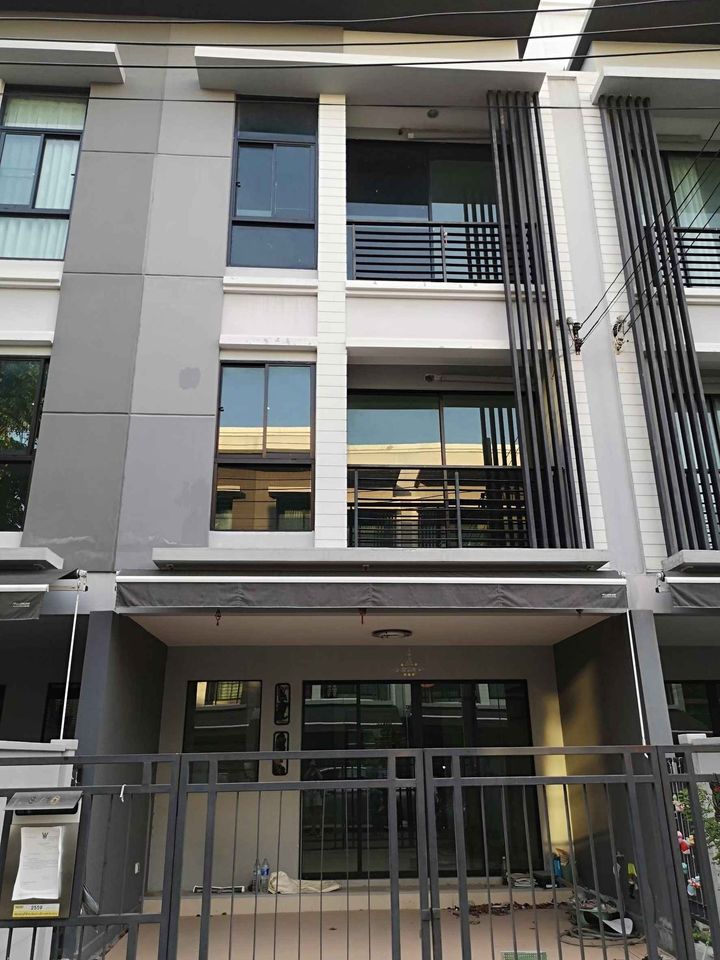 บ้านกลางเมือง งามวงศ์วาน - BAAN KLANG MUANG - NGAMWONGWAN