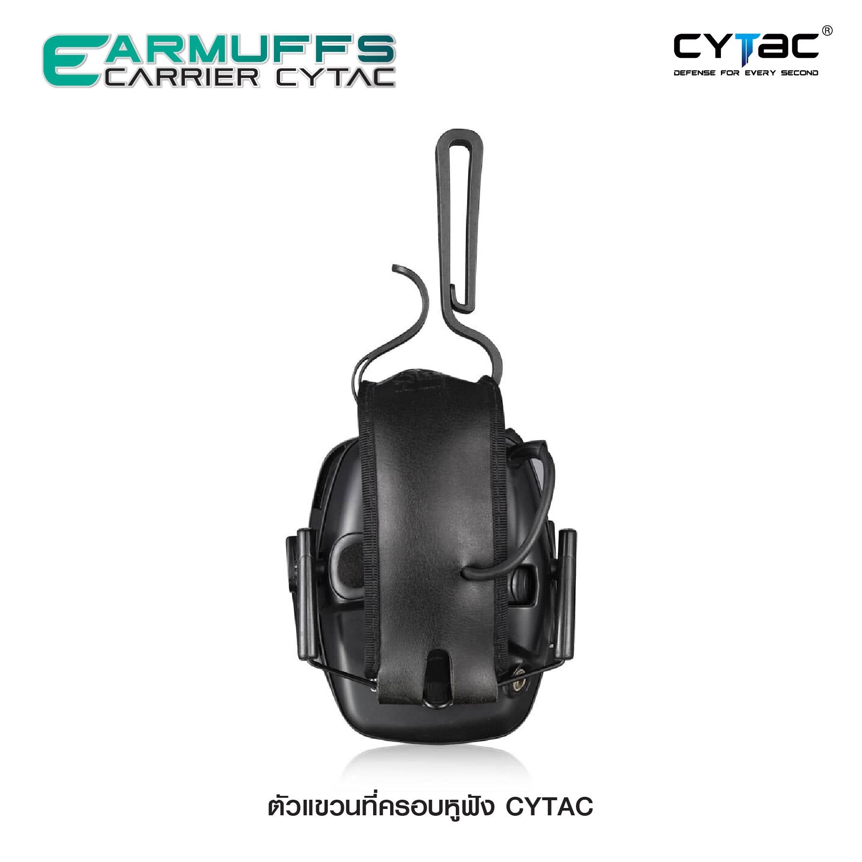 ตัวแขวนที่ครอบหูฟัง Cytac