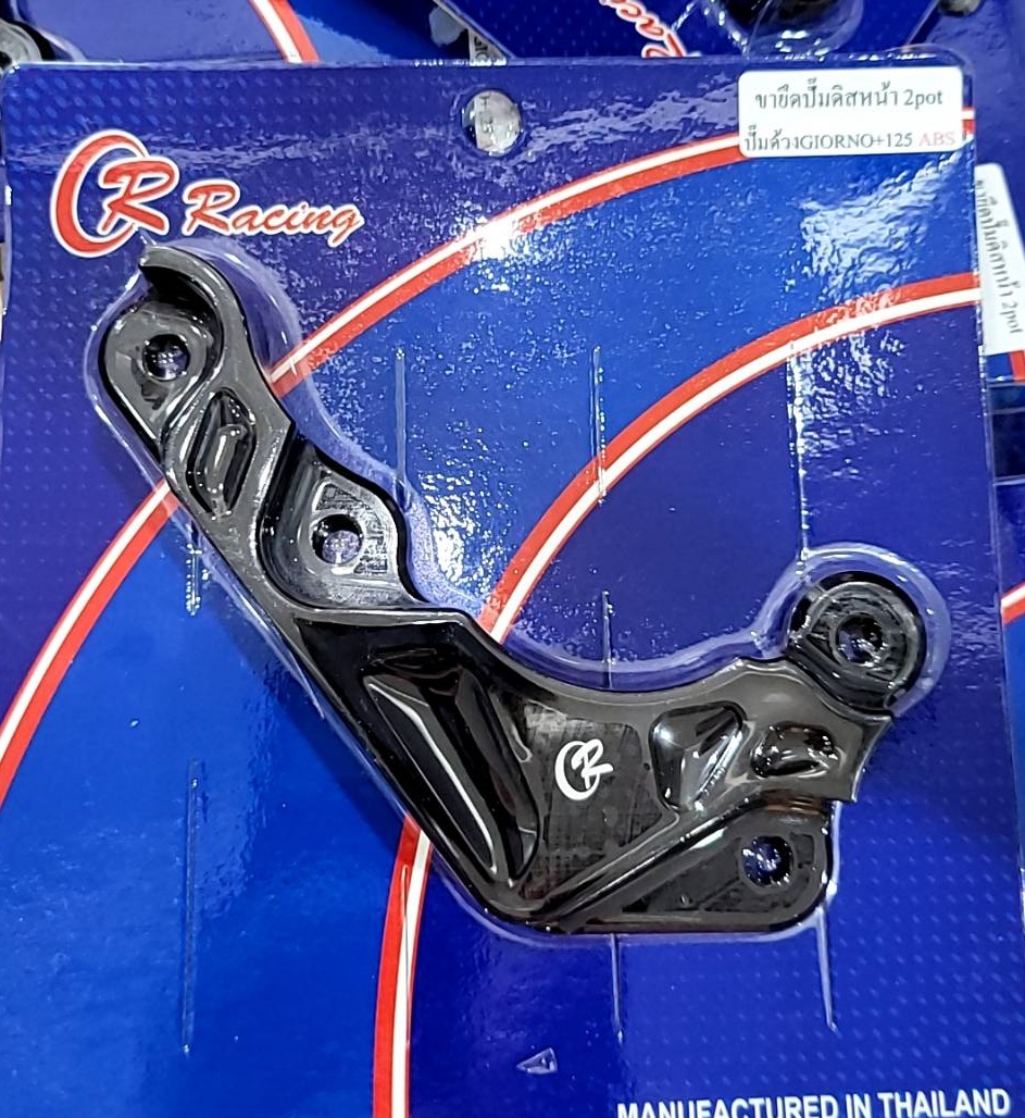ขายึดปั๊มดิสเบรคหน้า CNC สำหรับปั๊มปักข้าง ปั๊มด้วง 2 Pot ขนาดจาน 220mm Giorno+ (ABS) CR RACING ราคา480