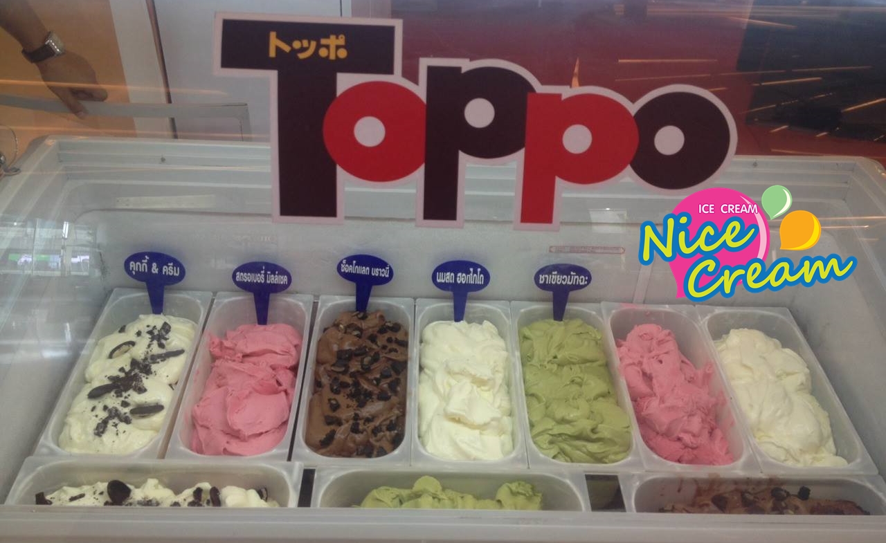 กิจกรรมประกวด สาว ๆ Toppo Top Girl 2014 @ Siam Paragon