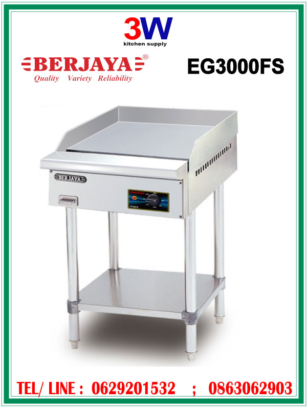 EG3000FS BERJAYA ELECTRIC GRIDDLE เตาย่างไฟฟ้ากระทะเรียบ