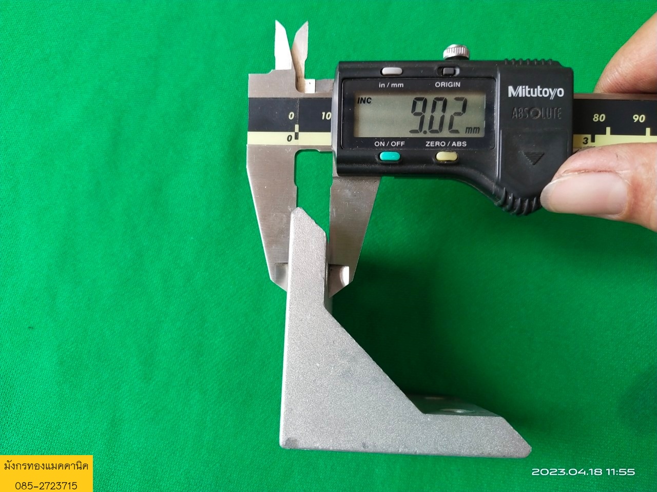 ฉากอลูมิเนียมโปรไฟล์