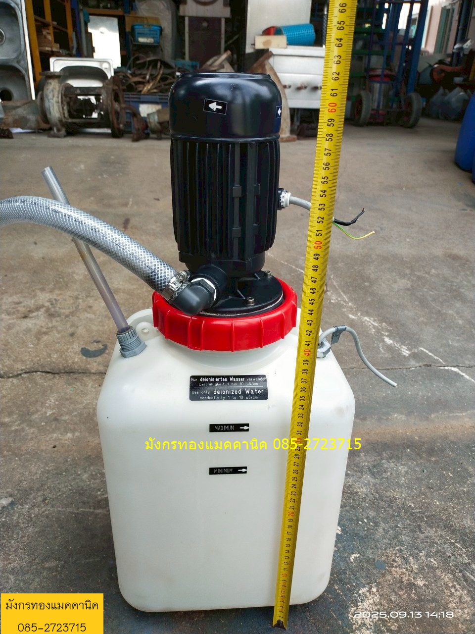 ปั๊มน้ำ Brinkmann Pumpen ขนาด 400 วัตต์ ใช้ไฟบ้าน 220V พร้อมถังน้ำ