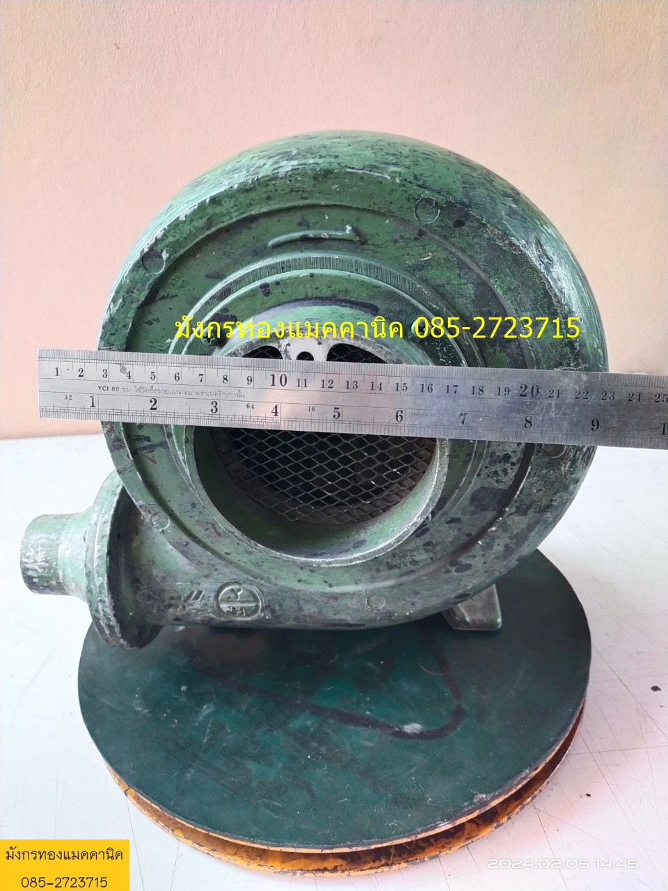 พัดลมหอยโข่ง ขนาด 1/4 แรง ใช้ไฟสามเฟส 380v ความเร็วรอบ 2800 rpm