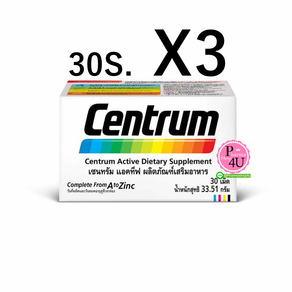 (ซื้อ3 ราคาพิเศษ) CENTRUM สูตรใหม่ 30 เม็ด เพิ่ม LUTEIN Betacarotene