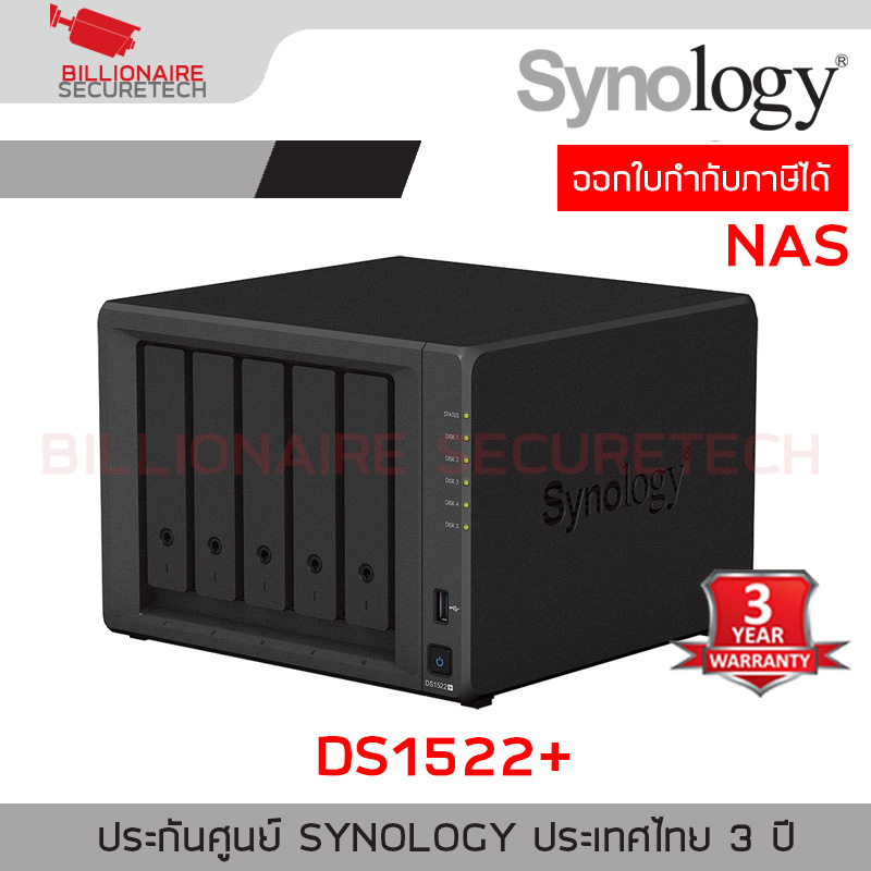 Synology DS1522+ NAS 5 BAY (SATA) + 2 Slot M.2 (NVMe) อุปกรณ์จัดเก็บข้อมูลบนเครือข่าย AMD Ryzen R1600 dual-core - 8GB BY BILLIONAIRE SECURETECH DS1522+