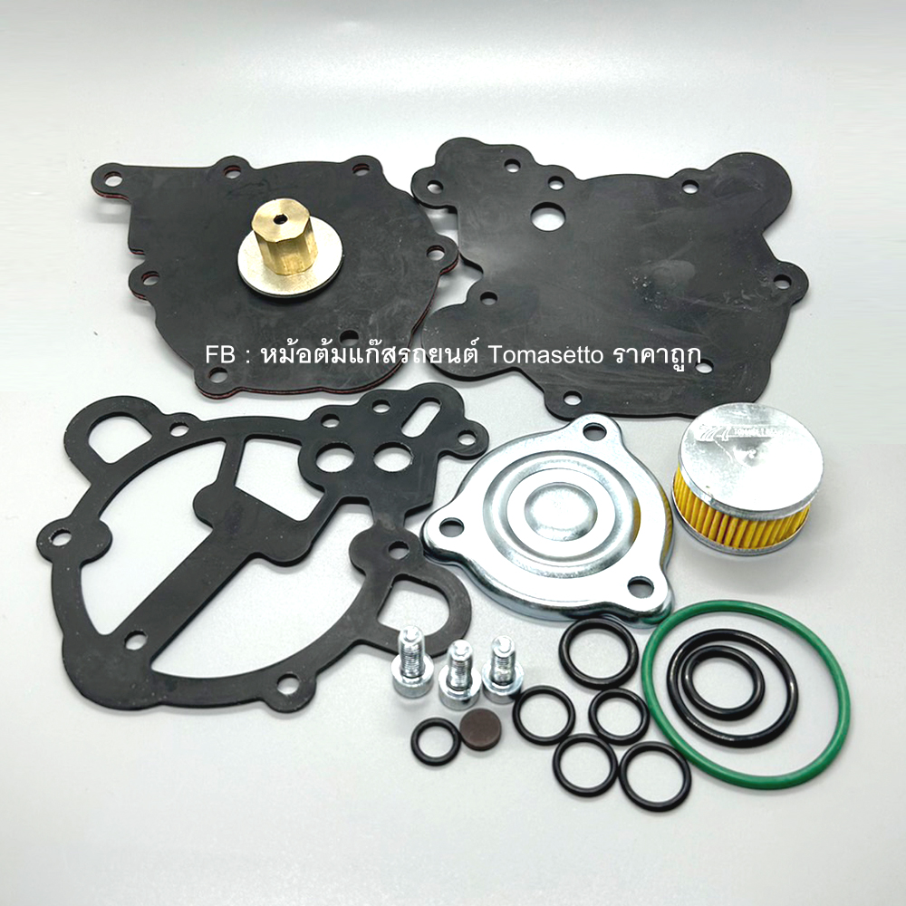 ชุดซ่อมหม้อต้ม Tomasetto AT09 Alaska & Alaska Super พร้อมกรองหม้อต้ม + ฝา