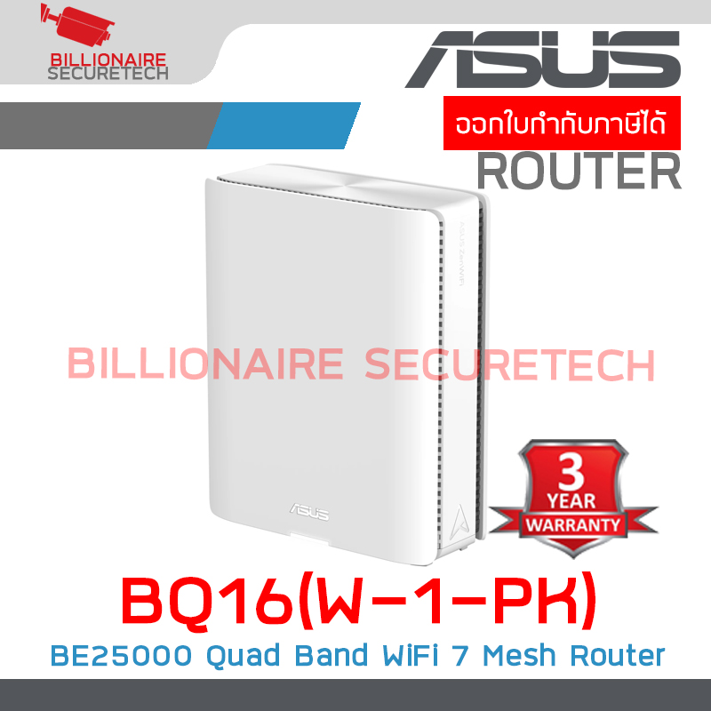 ASUS BQ16(W-1-PK) : BE25000 Quad Band WiFi 7 (802.11be) Mesh Router BY BILLIONAIRE SECURETECH BQ16(W-1-PK)
