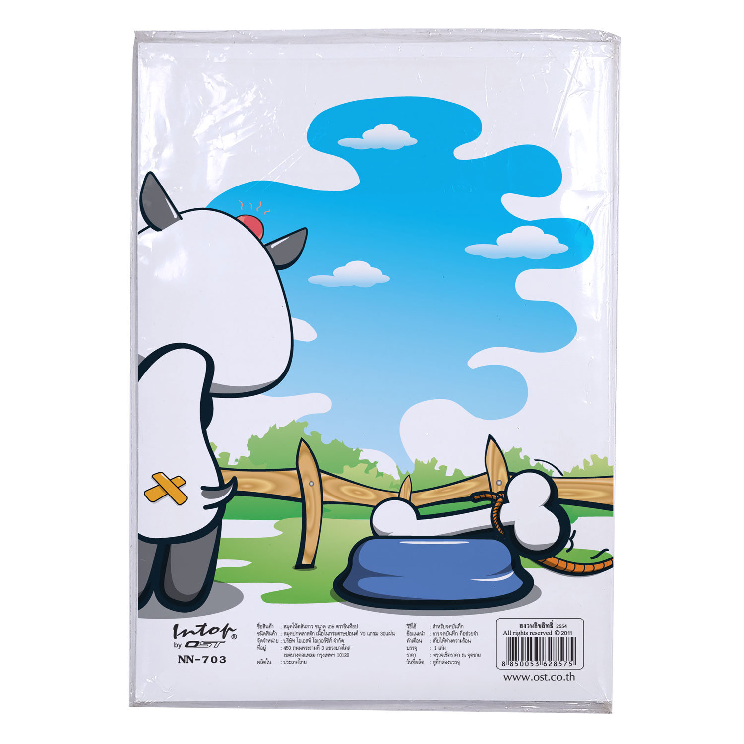 Writing Notebooks with PP Covers Head To Toe