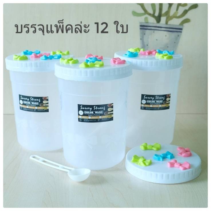 ขวดโหล+ช้อน No.95 (ลิง)