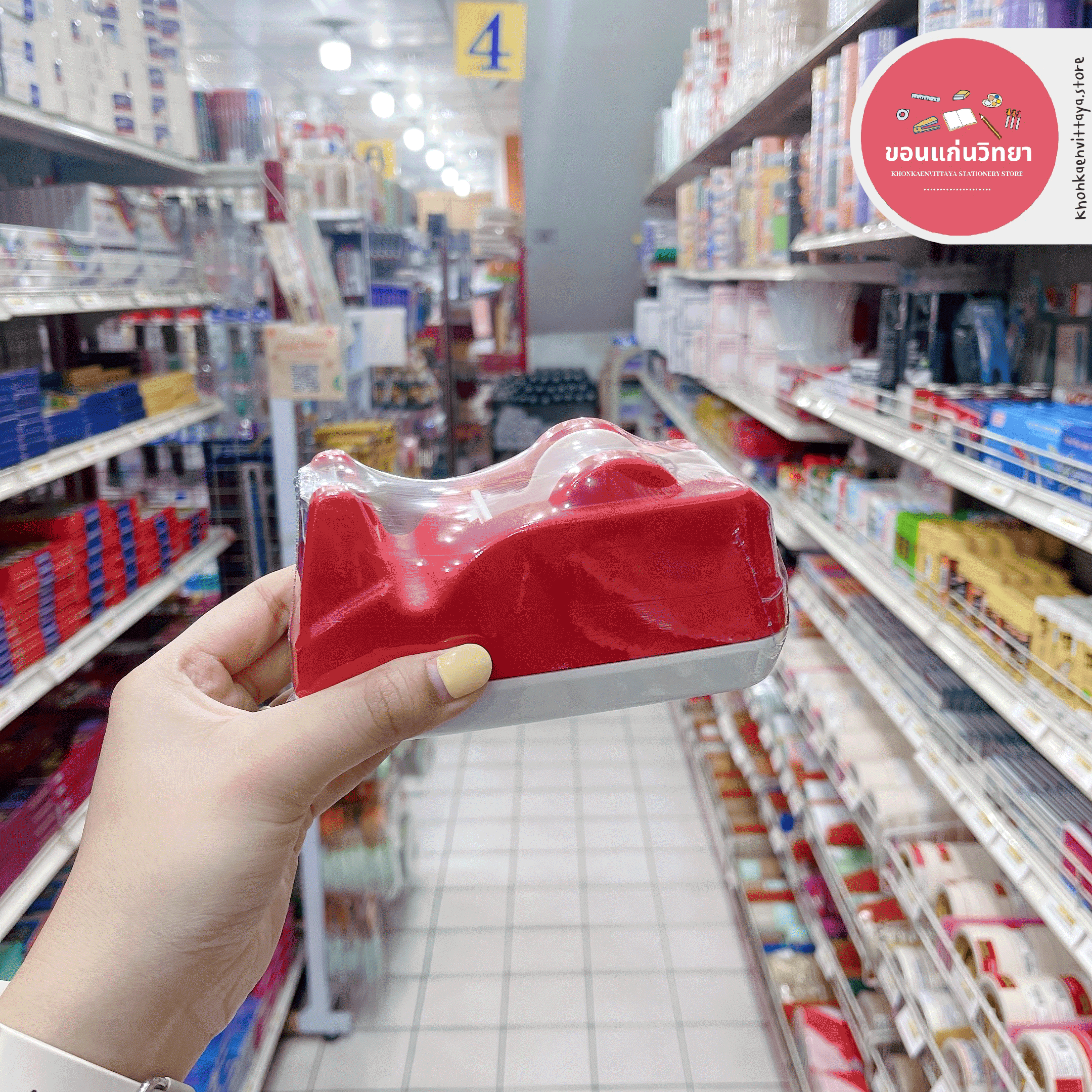 แท่นตัดเทป Tape Dispenser มีซ่า MESA แกนเล็ก ขนาดแกน 1 นิ้ว NO.T-140 จำนวน 1 อัน คละสี