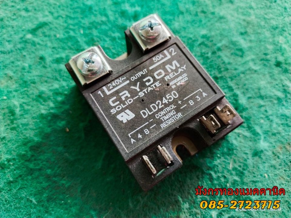 โซลิตสเตทรีเลย์ ใช้ไฟได้ถึง 240v 50A