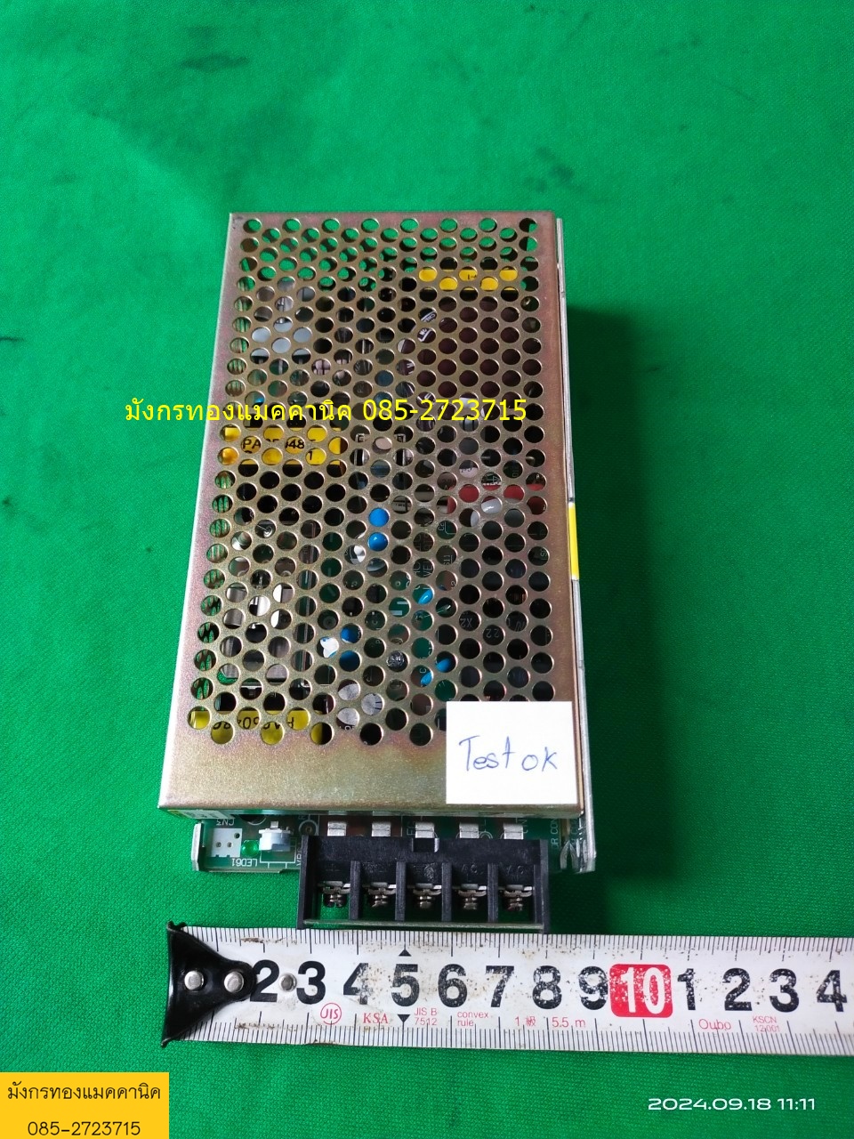 สวิตชิ่ง COSEL รุ่น PAA50F-48 input 100-240v output 48v 1.1A