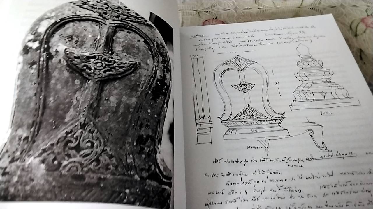 ห้าเดือน กลางซากอิฐปูนที่อยุธยา