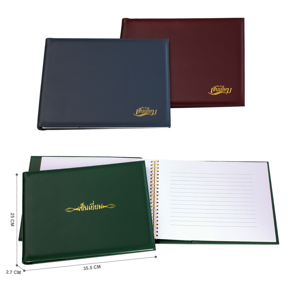 Guest Book with Synthetic Leather Covers
