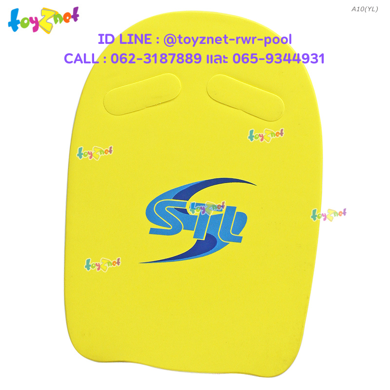 EVA Kick Board Yellow no.A10