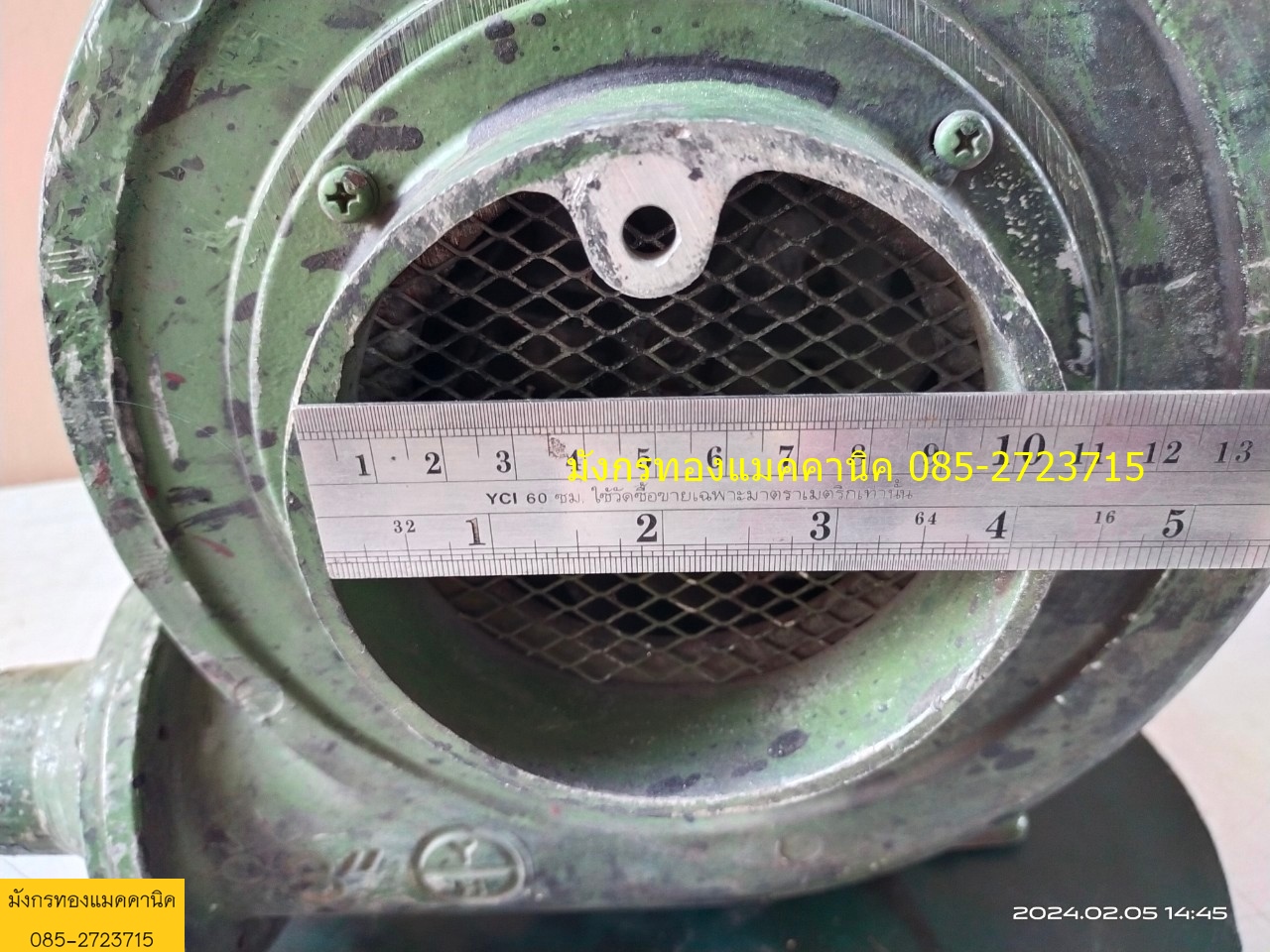 พัดลมหอยโข่ง ขนาด 1/4 แรง ใช้ไฟสามเฟส 380v ความเร็วรอบ 2800 rpm