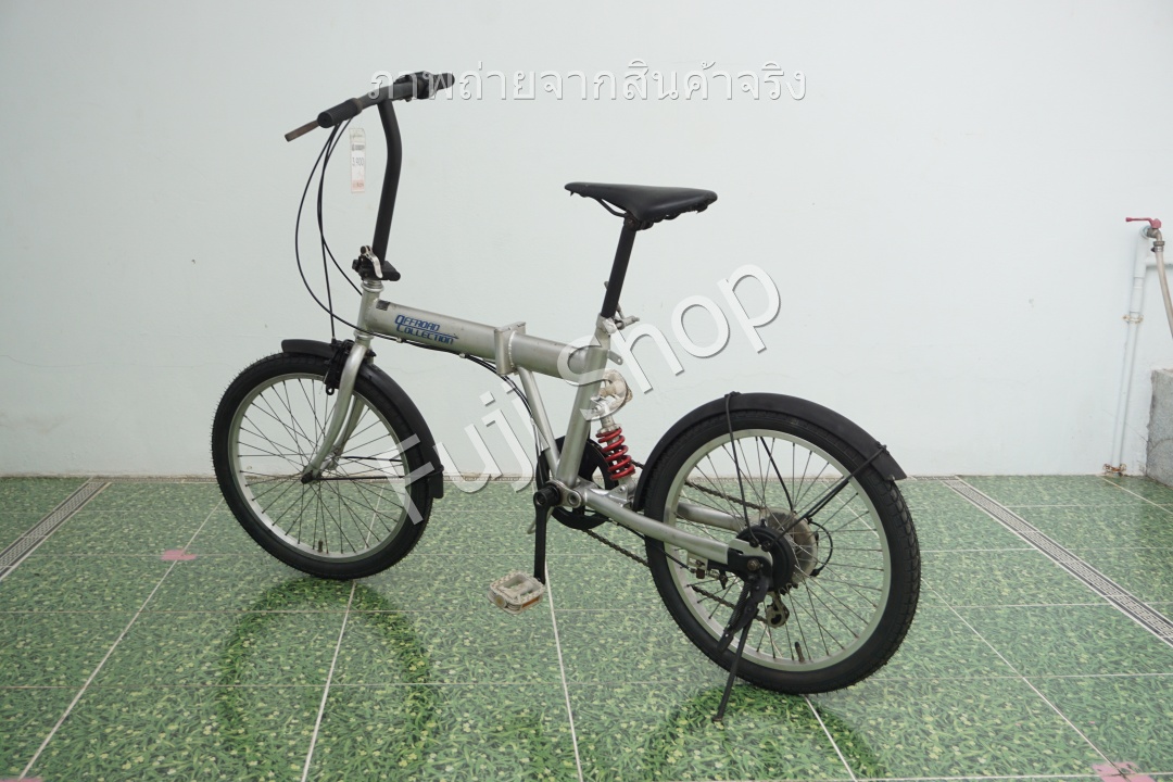จักรยานพับได้ญี่ปุ่น - ล้อ 20 นิ้ว - มีเกียร์ - สีเงิน [จักรยานมือสอง]