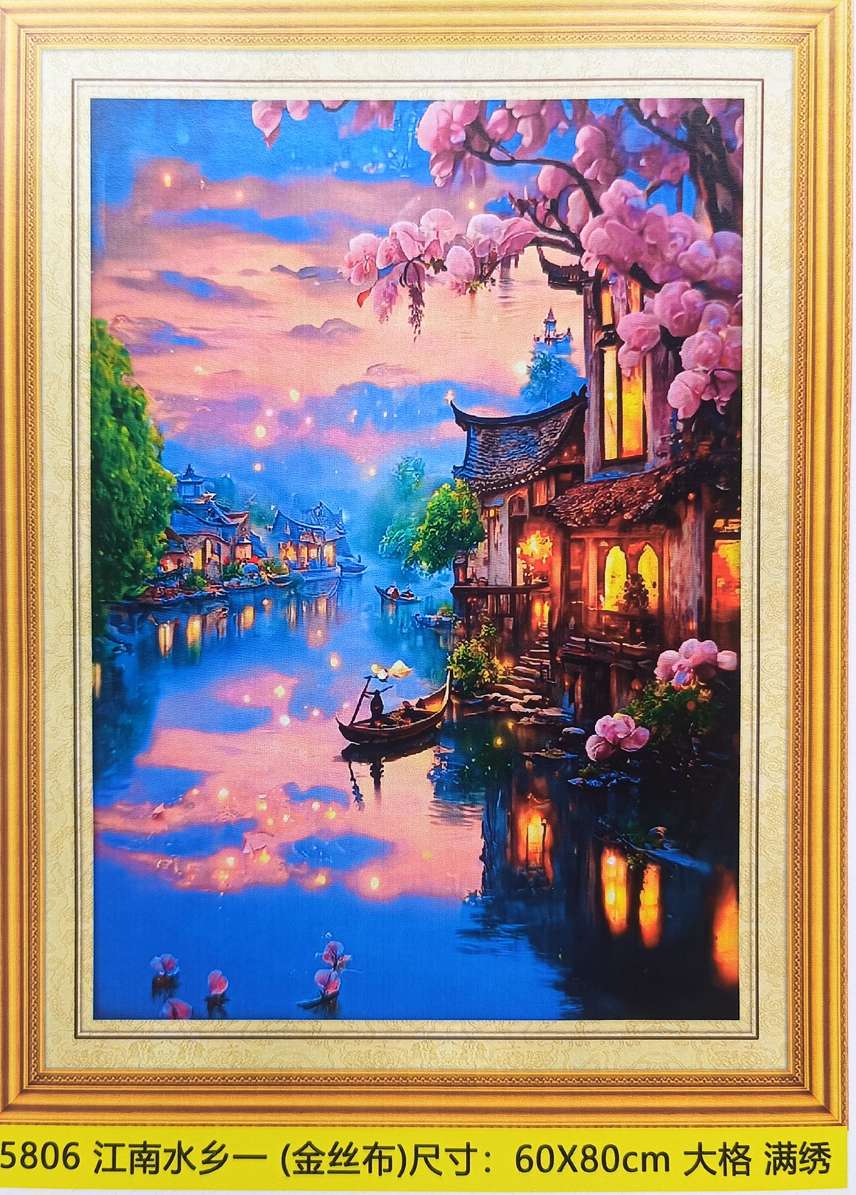 home-1018 *พร้อมส่ง* ชุดปักครอสติช ลายบ้านริมคลอง (ปักเต็มผืนผ้า ไม่มีเดินเส้น ผ้า 9CTพิมพ์ลาย ปัก 4 เส้นเล็ก) ขนาด 60*80 ซม.ผ้าครอสติช 9CTพิมพ์ลายปักบนผ้า ไหมคอตตอน 38 สี ผังลาย เข็ม