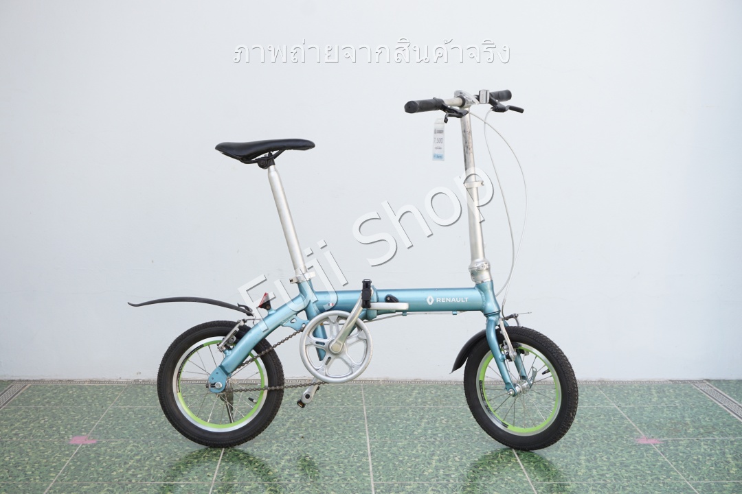 จักรยานพับได้ญี่ปุ่น - ล้อ 14 นิ้ว - ไม่มีเกียร์ - อลูมิเนียม - Renault - สีฟ้า [จักรยานมือสอง]