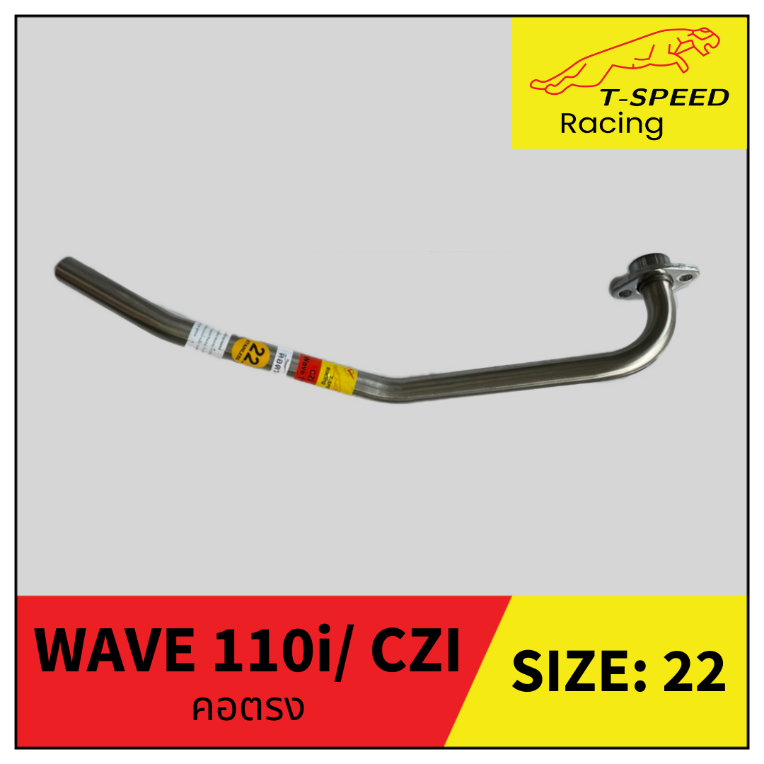 คอท่อ Honda Wave110i/ CZI ตัวเก่า 👉มีให้เลือกทั้งคอโค้งเดิม และ คอแปลงตรง 🔩 Stainless steel แท้ เกรด 304 หนา: 1.2 มิลลิเมตร มีขนาดให้เลือก: คอโค้งเดิม 22 m.m. ราคา 250 บาท คอโค้งเดิม 25 m.m. ราคา 280 บาท คอตรง 22 m.m. ราคา 300 บาท คอตรง 25