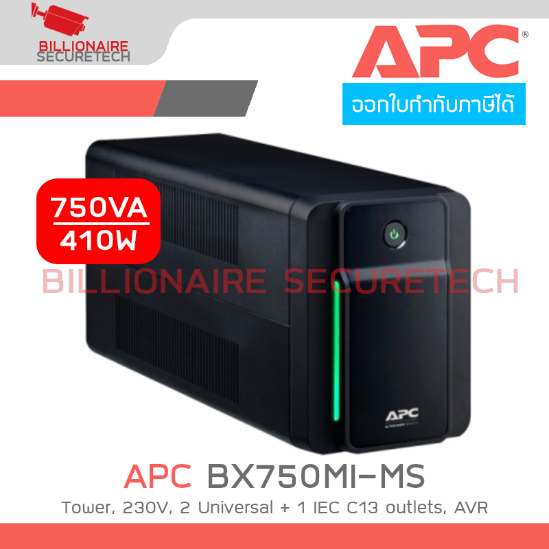 APC BX750MI-MS : 750VA/410W Back-UPS, Tower, 230V, 2 Universal + 1 IEC C13 outlets, AVR BY BILLIONAIRE SECURETECH APC BX750MI-MS