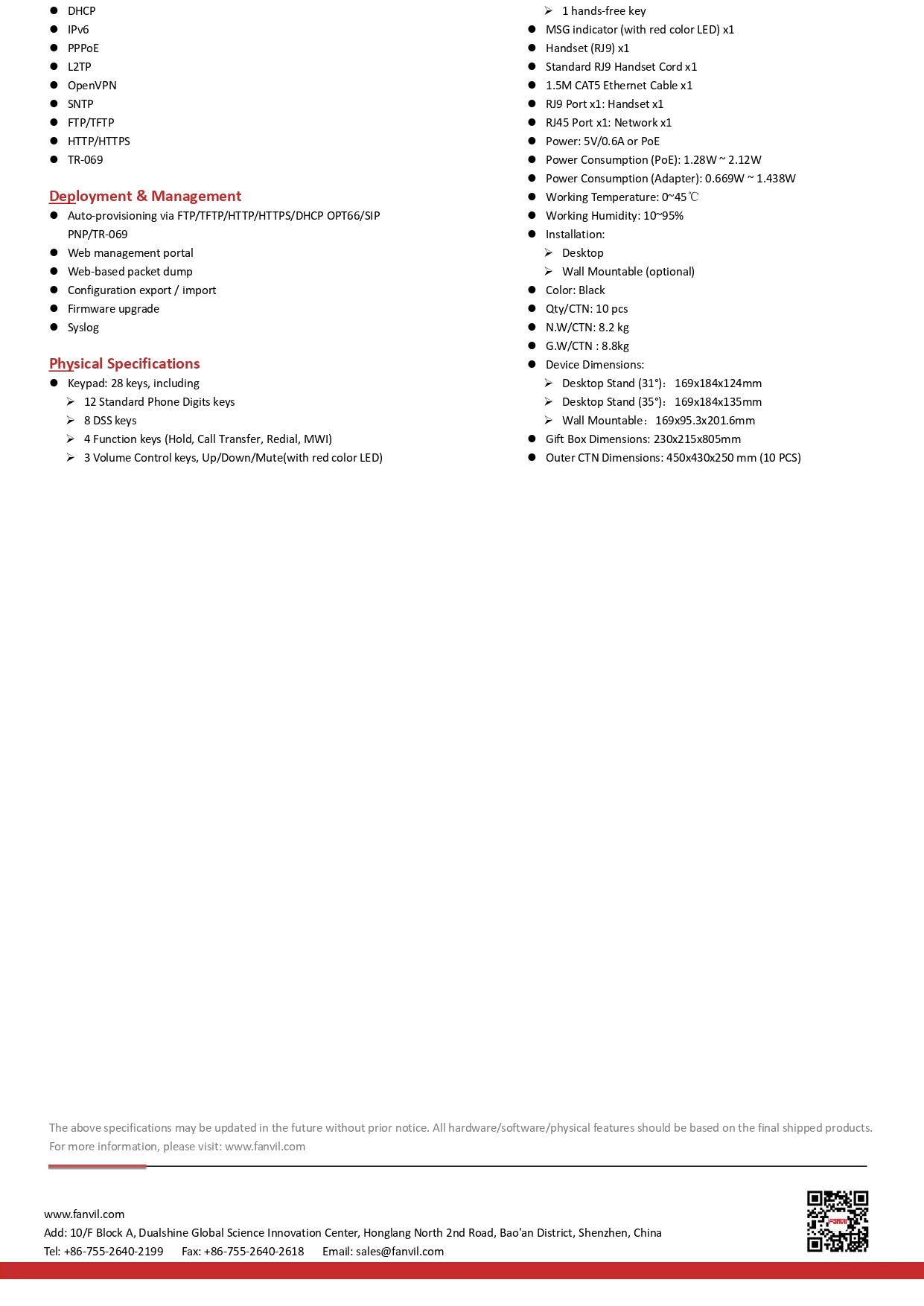 Fanvil รุ่น H1 Hotel Phone โทรศัพท์โรงแรมใช้งานได้หลากหลาย