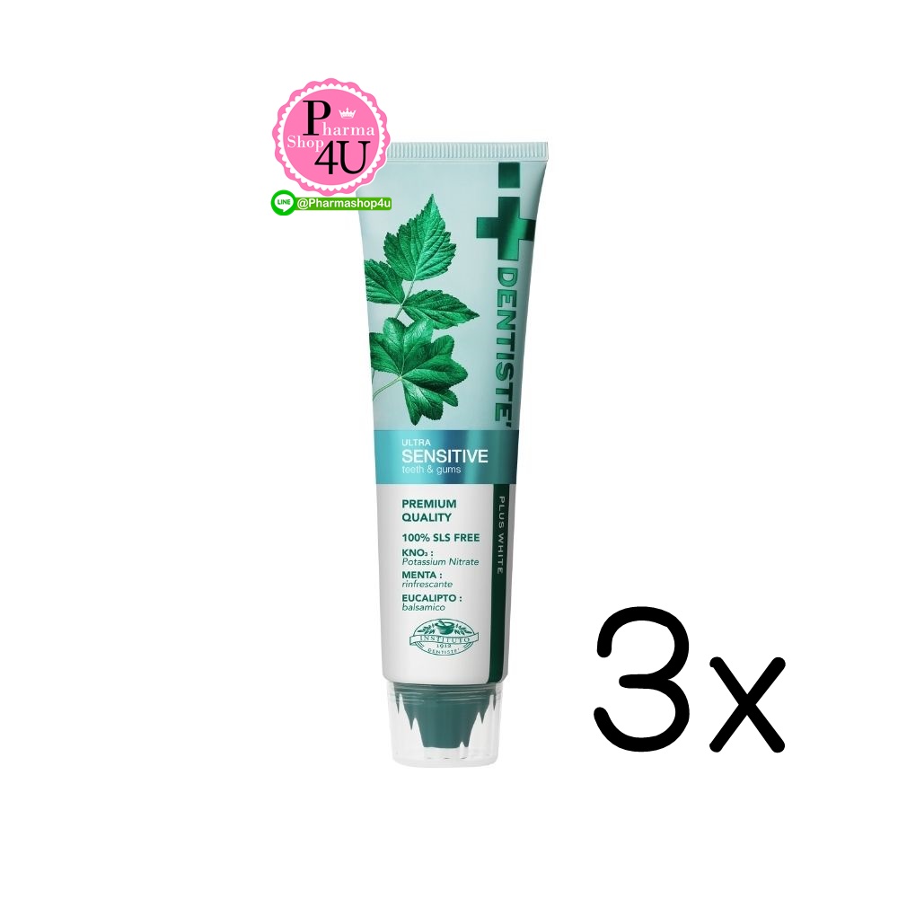 (ซื้อ3ราคาพิเศษ) DENTISTE Sensitive teeth & gums เดนทิสเต้ เซนซิทีฟ ยาสีฟัน สูตร ลดอาการเสียวฟัน อ่อนโยน 100g.
