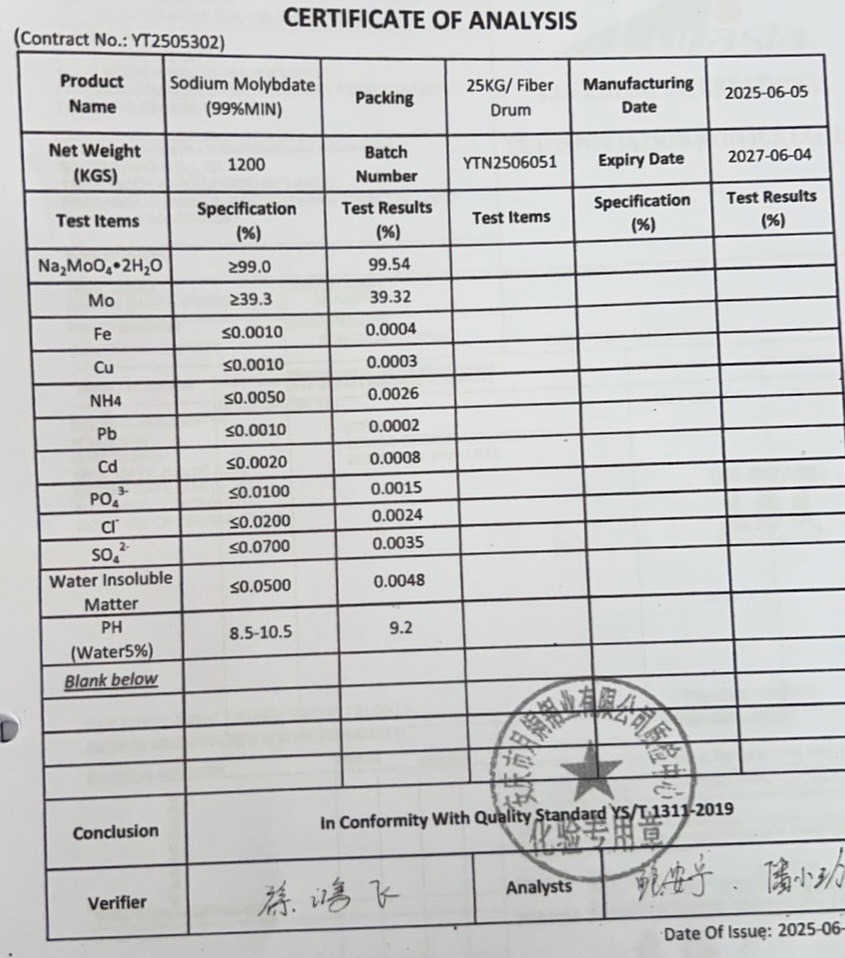 ผงจุลธาตุโมลิบดินั่ม Sodium Molybdate 99% Na2MoO4.2H2O (ให้ธาตุโมลิบดีนั่ม Mo 39.5%) บรรจุ 100 กรัม