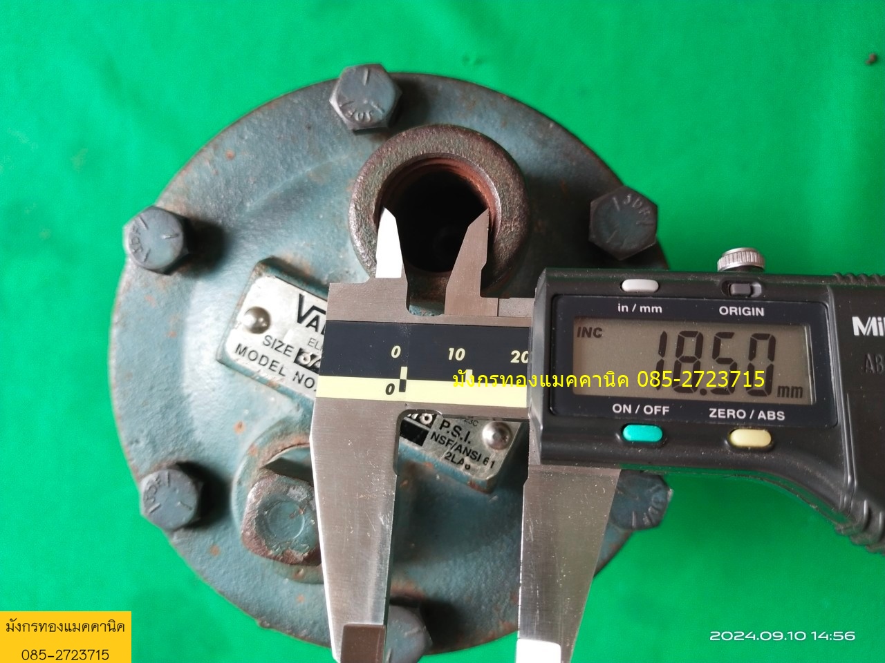 วาล์วไล่อากาศ วาล์วระบายอากาศออกจากท่อ Val Matic ขนาด 3/4 นิ้ว ลูกลอยสแตนเลส