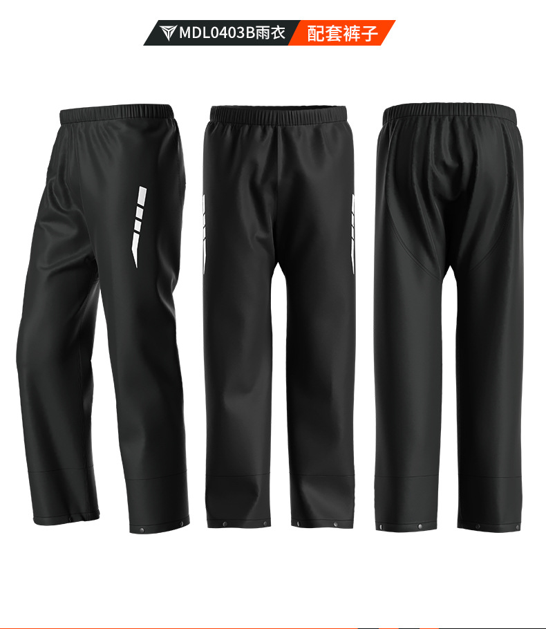 เสื้อและกางเกงกันฝน MOTOWOLF MDL0403B