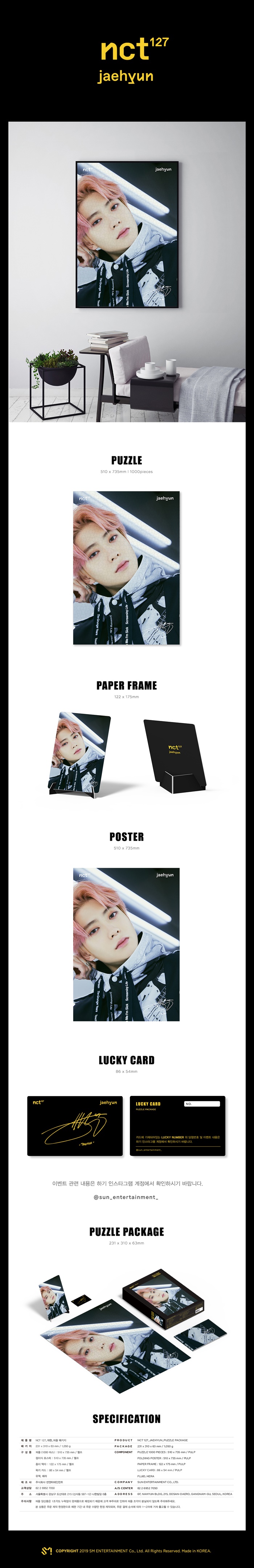 [PRE-ORDER] SM ARTIST PUZZLE PACKAGE CHAPTER 2 - "NCT 127 JAEHYUN" (จิ๊กซอว์ 1,000 ชิ้น)