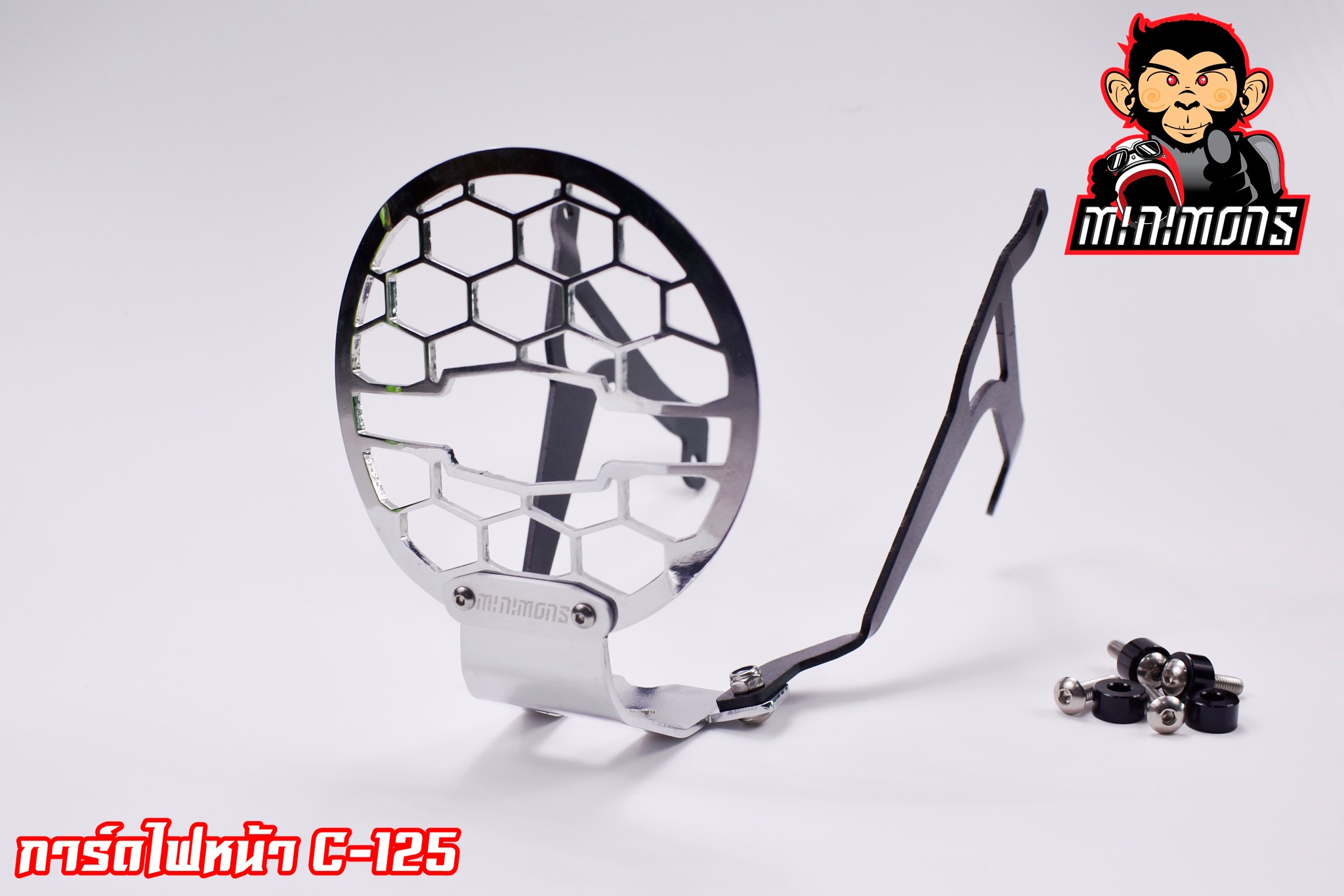 การ์ดไฟหน้า C125 สีเงิน ราคา 1450 บาท