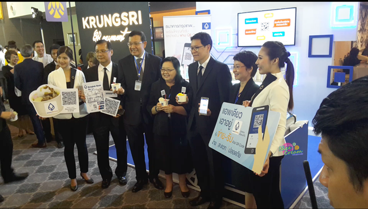 ออกงานแจกไอศครีมในนาม ธนาคารกรุงเทพ งานแถลงข่าวเปิดตัว QR Code ของทุกสถาบันการเงิน และทุกธนาคาร วันที่ 30 สิงหาคม พ.ศ. 2560 @ธนาคารแห่งประเทศไทย