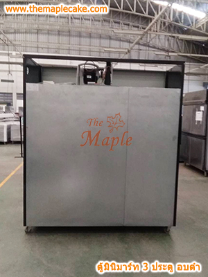 ตู้แช่เครื่องดื่ม 3 ประตู อบสีดำ รุ่น 3LS-Black