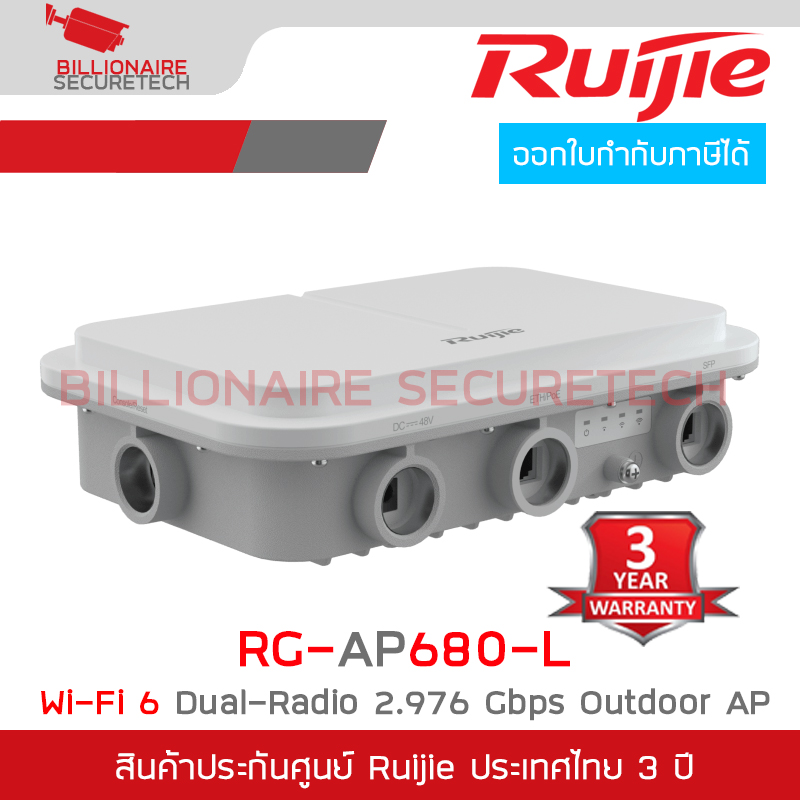 RUIJIE RG-AP680-L : Wi-Fi 6 Dual-Radio 2.976 Gbps Outdoor AP BY BILLIONAIRE SECURETECH RG-AP680-L