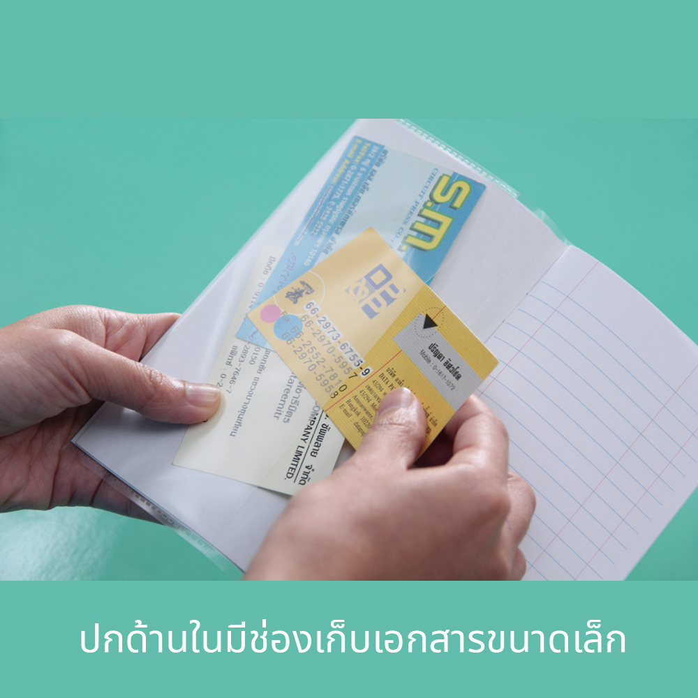 สมุดบัญชีรับจ่าย Account Book ชุดคำมงคล