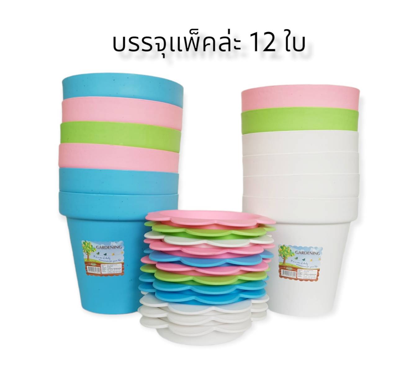 กระถางต้นไม้ทรงกลม No. 602 (PMP)