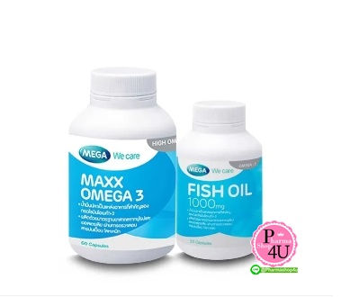 (แพ็คสุดคุ้ม) MEGA We Care Maxx Omega3 60 แคปซูล (แถม Fish oil 1000 mg. 30แคปซูล) น้ำมันปลาสูตรเข้มข้นX2