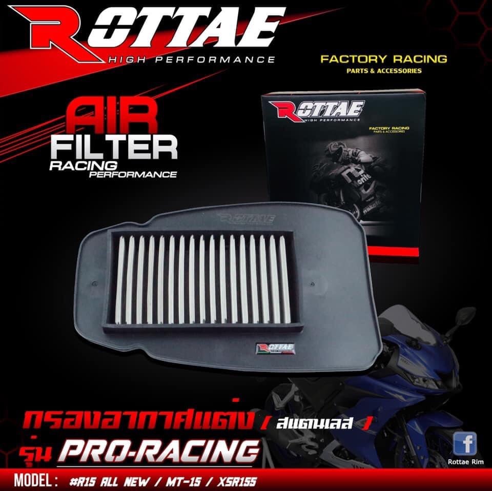 กรองอากาศแต่งNEW R15 MT15 SXR155 รุ่น RACING สแตนเลส