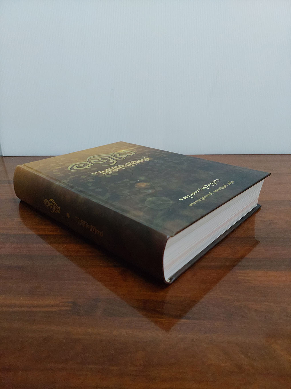 อตุโล ไม่มีใดเทียม