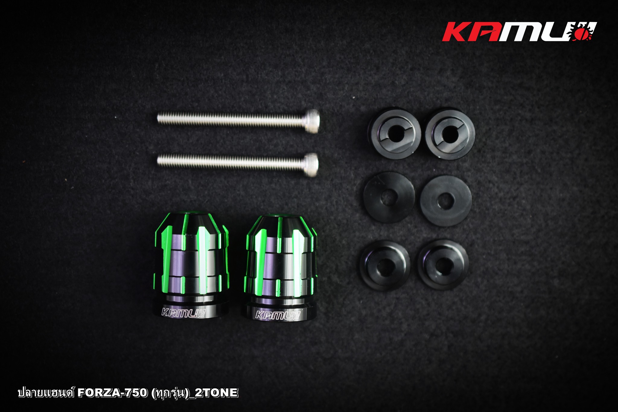 ปลายแฮนด์ KAMUI 2-Tone สำหรับ FORZA-750 / ได้ทุกรุ่น ราคา 950 บาท