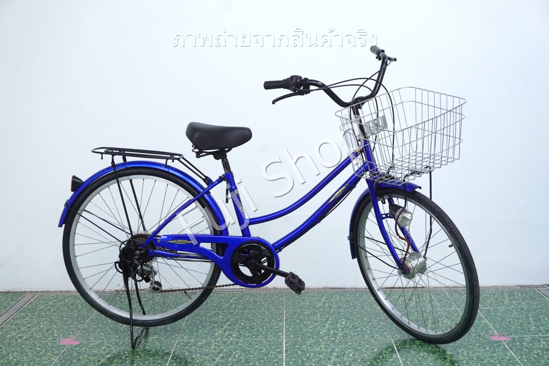 จักรยานแม่บ้านญี่ปุ่น - ล้อ 24 นิ้ว - มีเกียร์ - ไฟหน้าอัตโนมัติ - สีน้ำเงิน [จักรยานมือสอง]