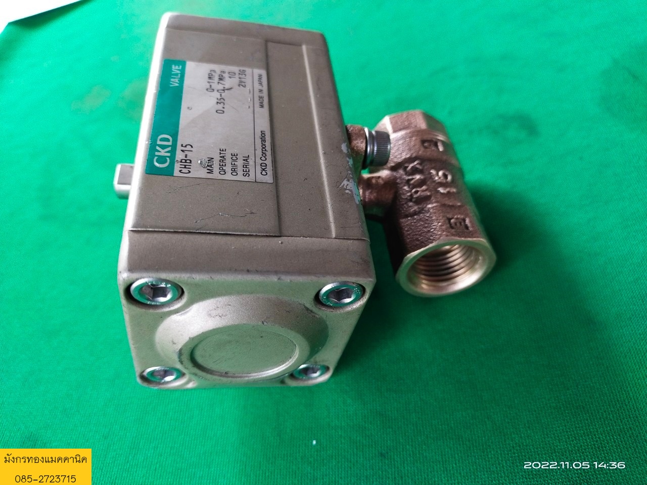 วาล์วควบคุมด้วยลม CKD รุ่น CHB-15